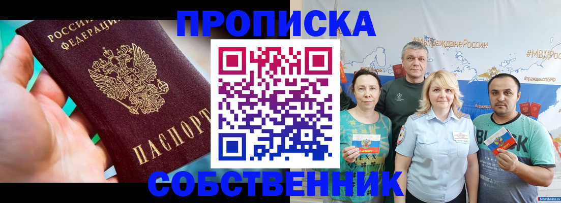 временная регистрация госуслуги в Петропавловске-Камчатском